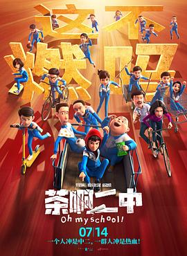 变形金刚超能勇士
